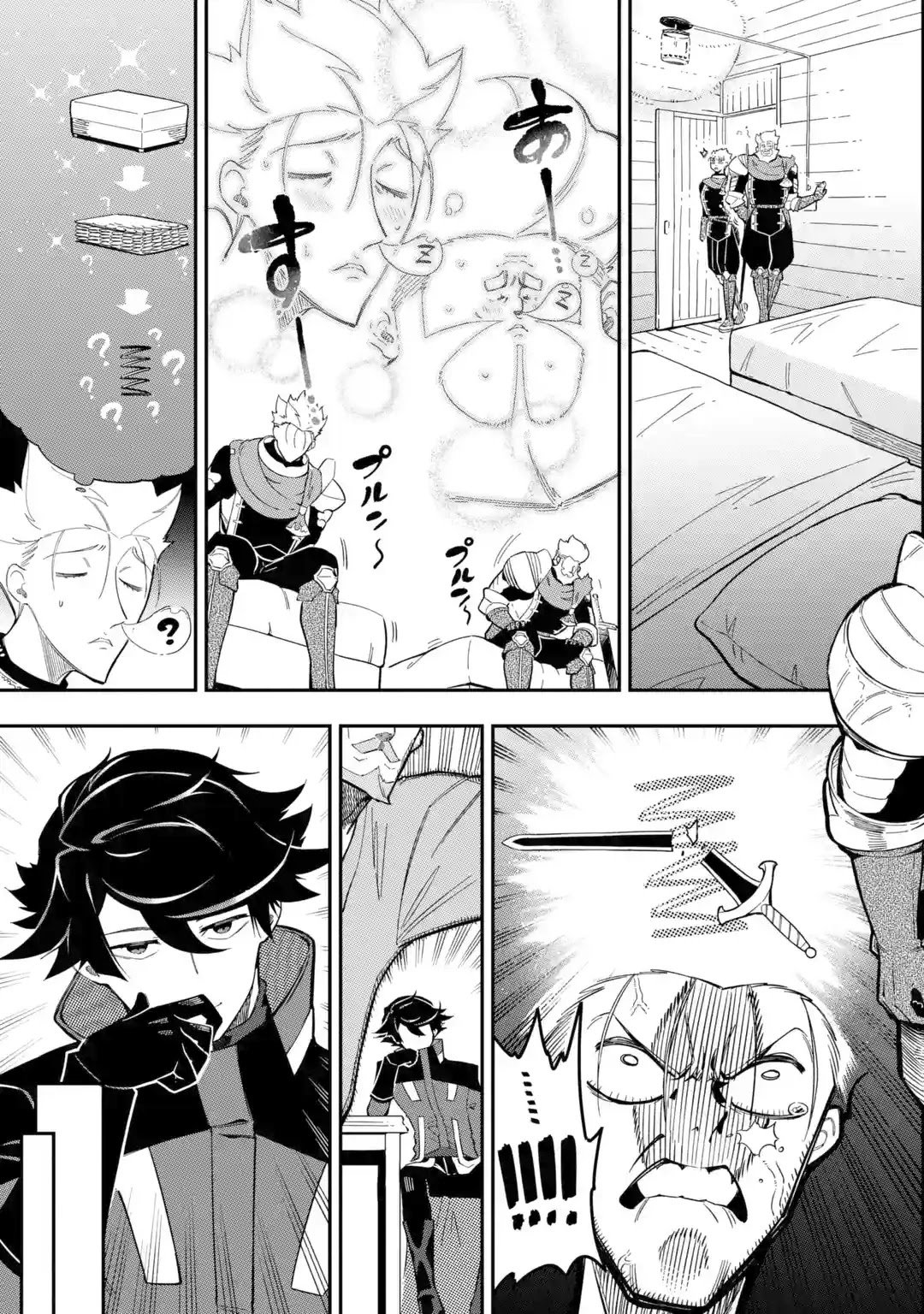 The strongest in another world with assassination skills ~ I, who has mastered alchemy and assassination, dominate the world from behind ~ chapter 9 page 17