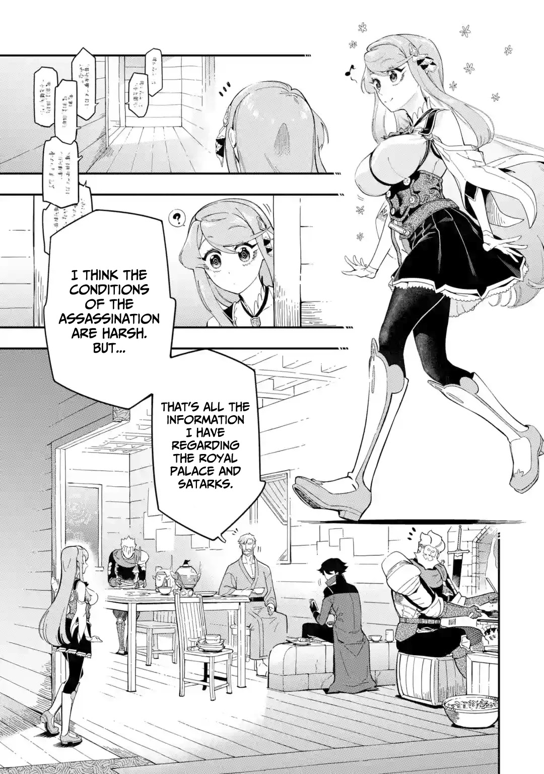 The strongest in another world with assassination skills ~ I, who has mastered alchemy and assassination, dominate the world from behind ~ chapter 9 page 19