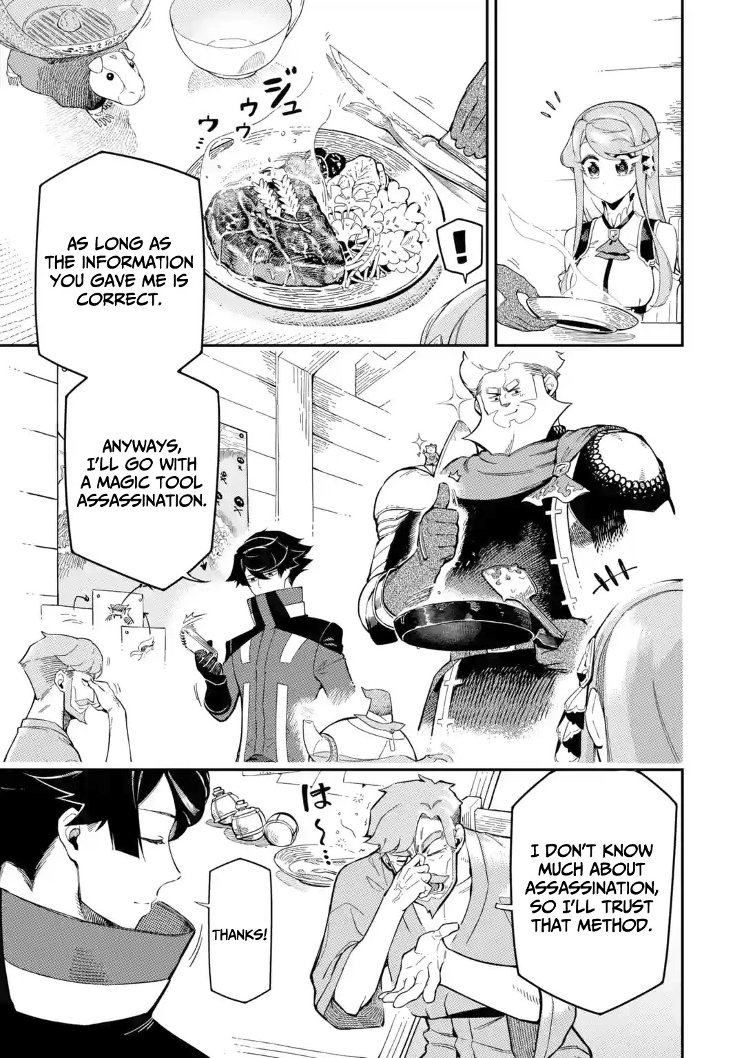 The strongest in another world with assassination skills ~ I, who has mastered alchemy and assassination, dominate the world from behind ~ chapter 9 page 21