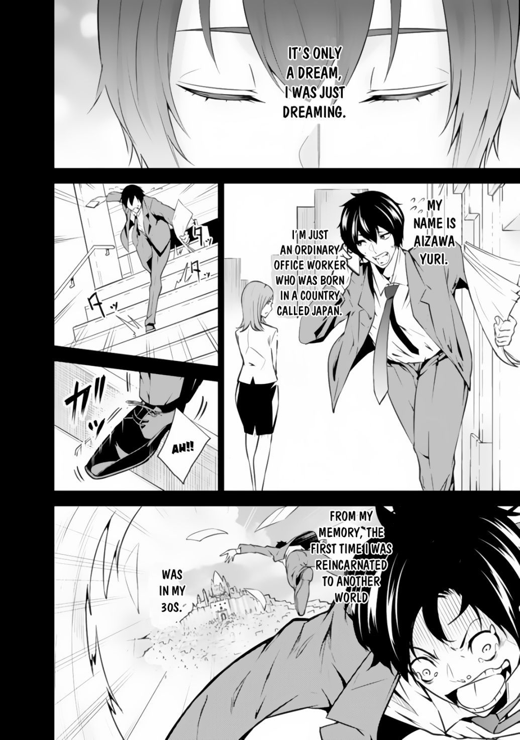 The Strongest Magical Swordsman Ever Reborn as an F-Rank Adventurer. chapter 1 page 13