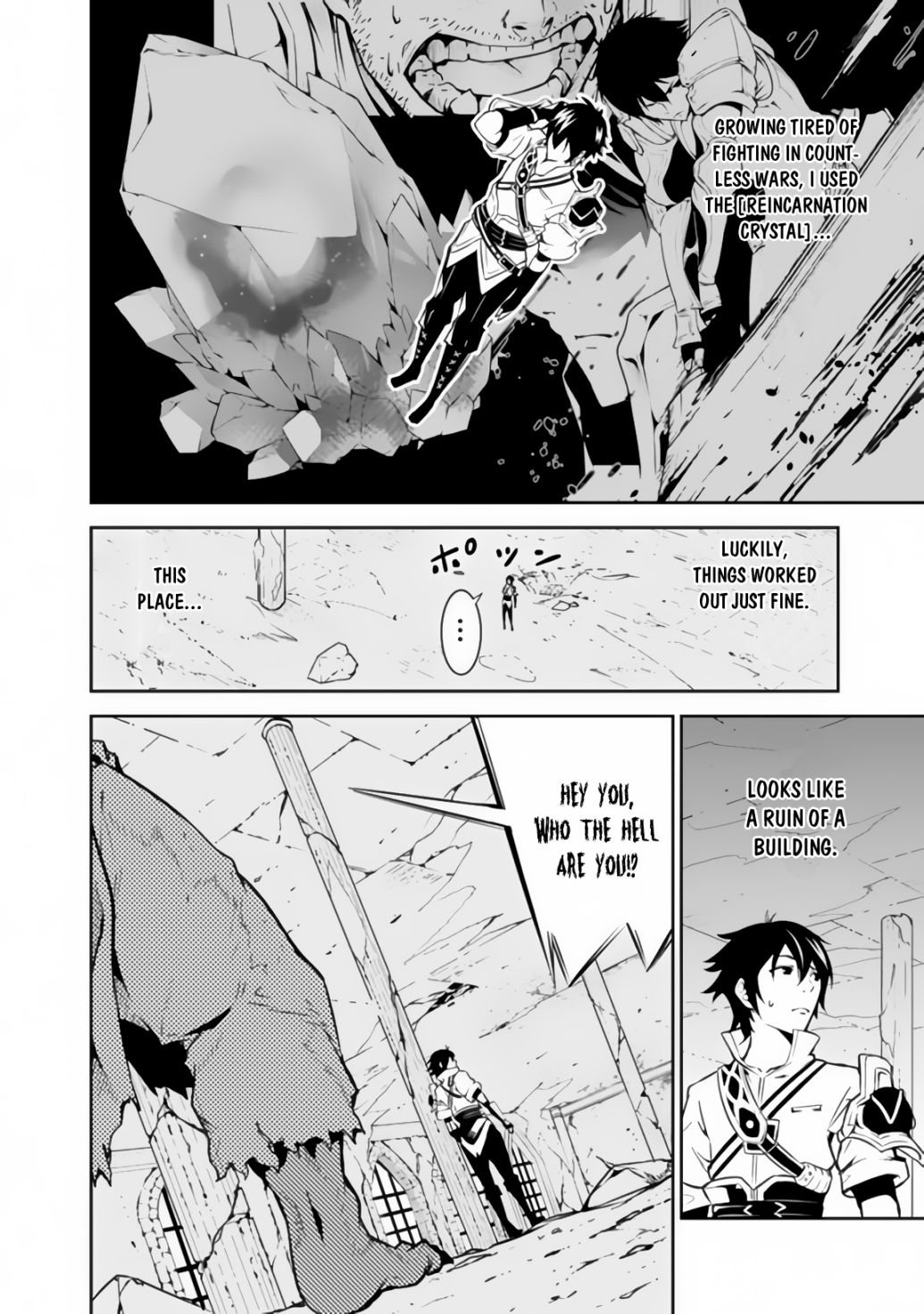 The Strongest Magical Swordsman Ever Reborn as an F-Rank Adventurer. chapter 1 page 21