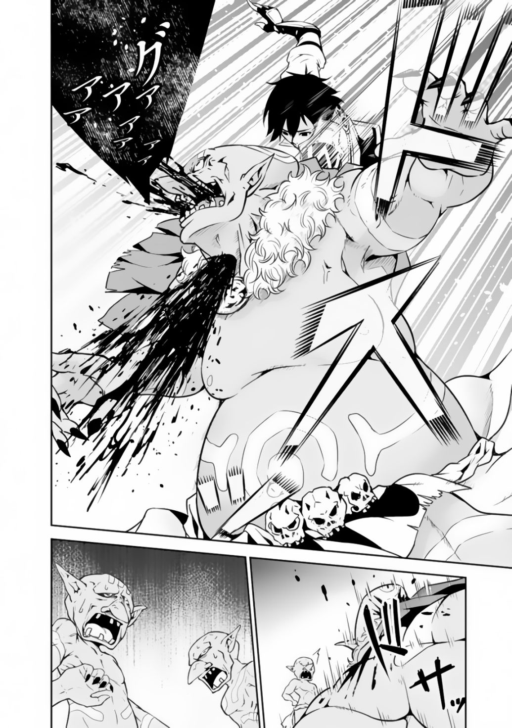 The Strongest Magical Swordsman Ever Reborn as an F-Rank Adventurer. chapter 1 page 30