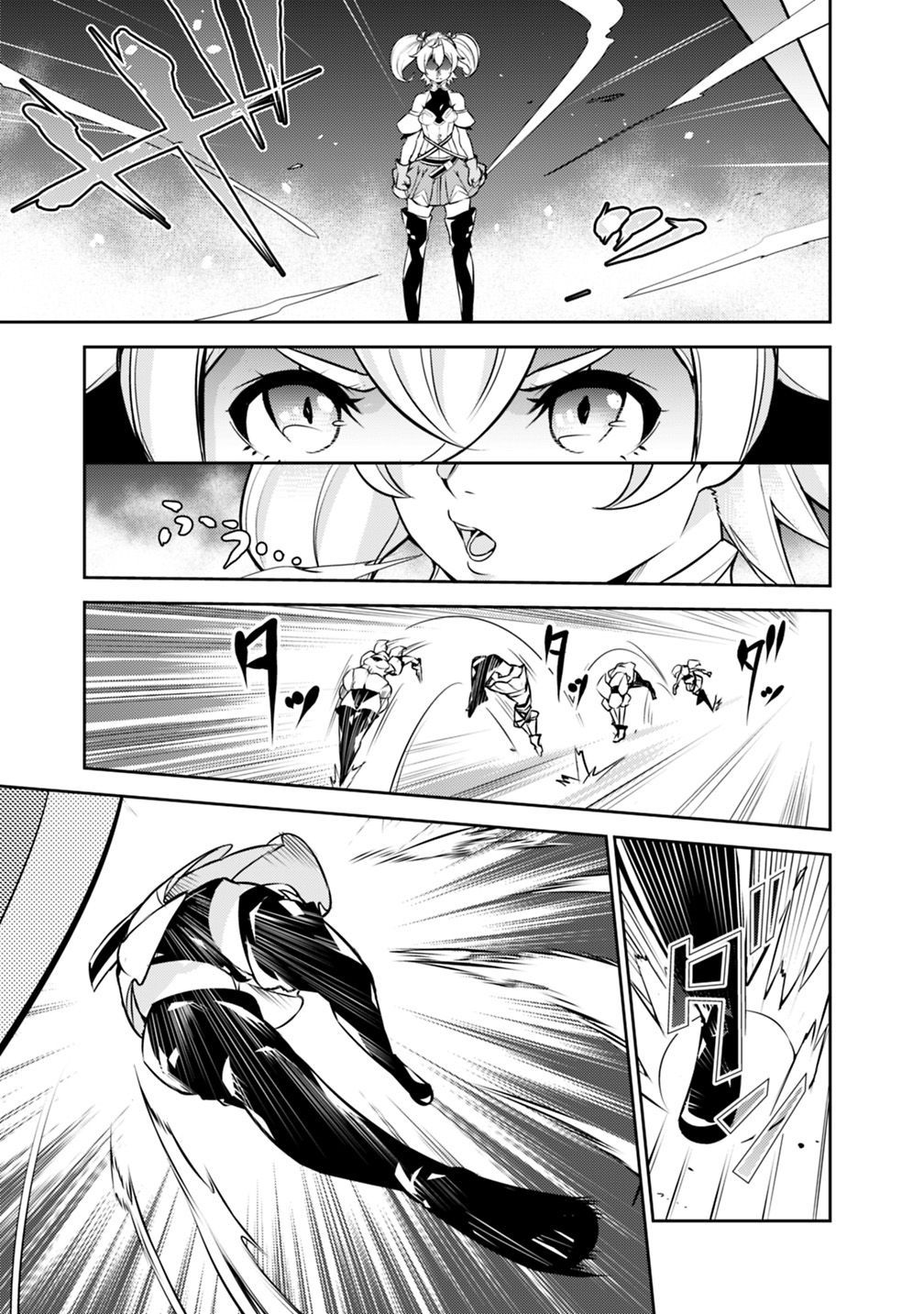 The Strongest Magical Swordsman Ever Reborn as an F-Rank Adventurer. chapter 10 page 10