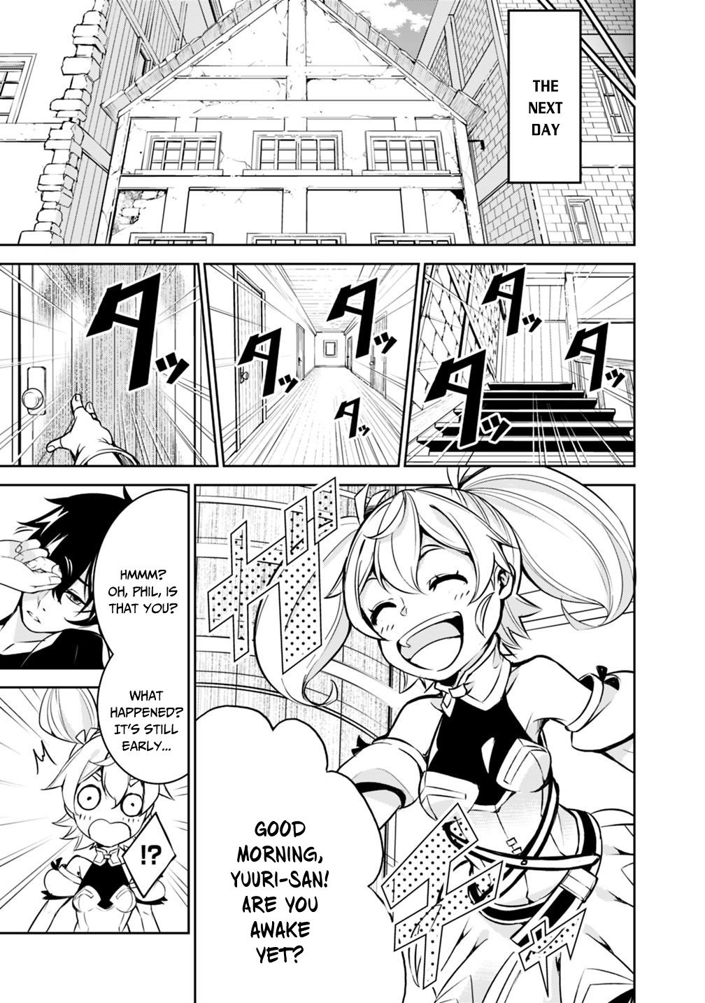 The Strongest Magical Swordsman Ever Reborn as an F-Rank Adventurer. chapter 10 page 8