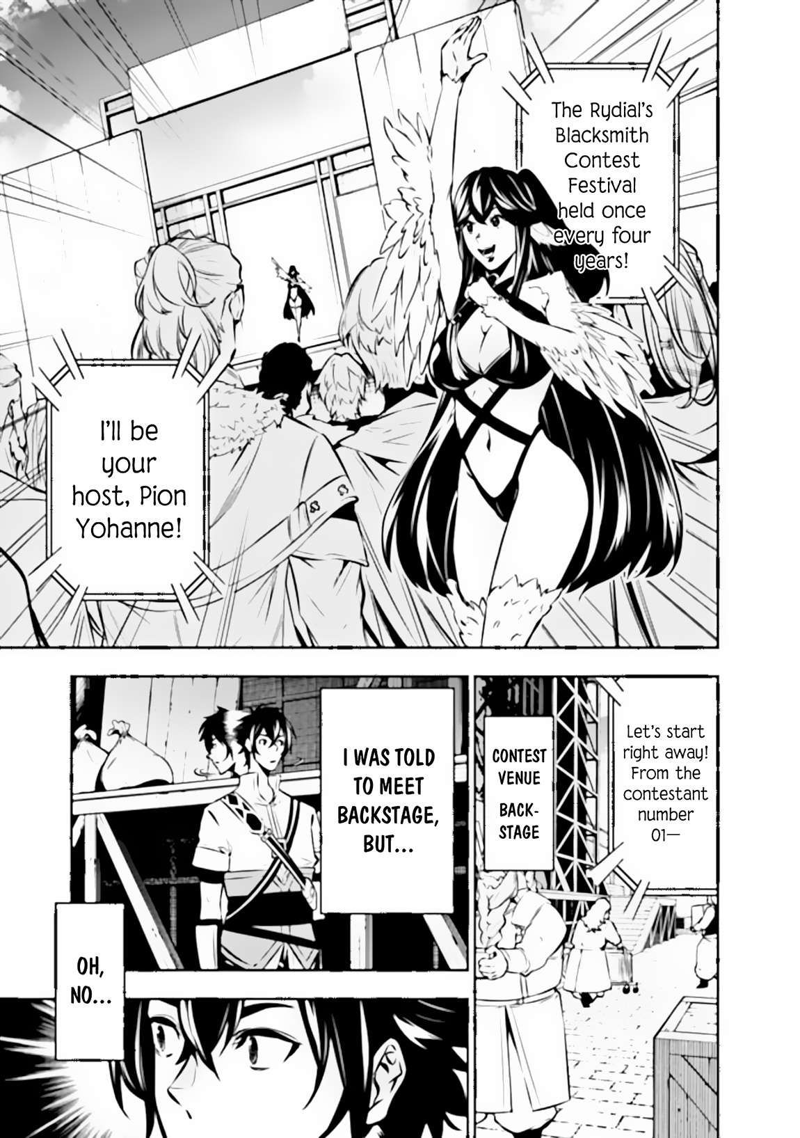 The Strongest Magical Swordsman Ever Reborn as an F-Rank Adventurer. chapter 100 page 10