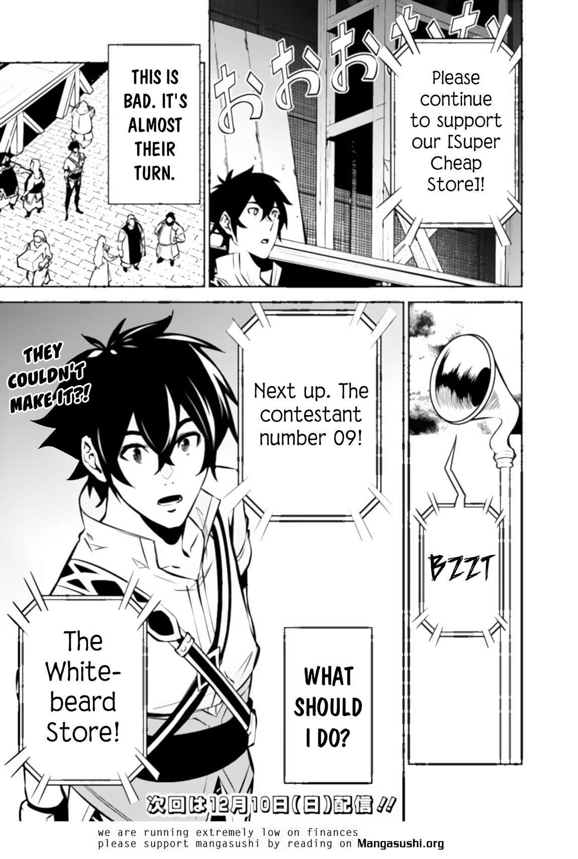 The Strongest Magical Swordsman Ever Reborn as an F-Rank Adventurer. chapter 100 page 16