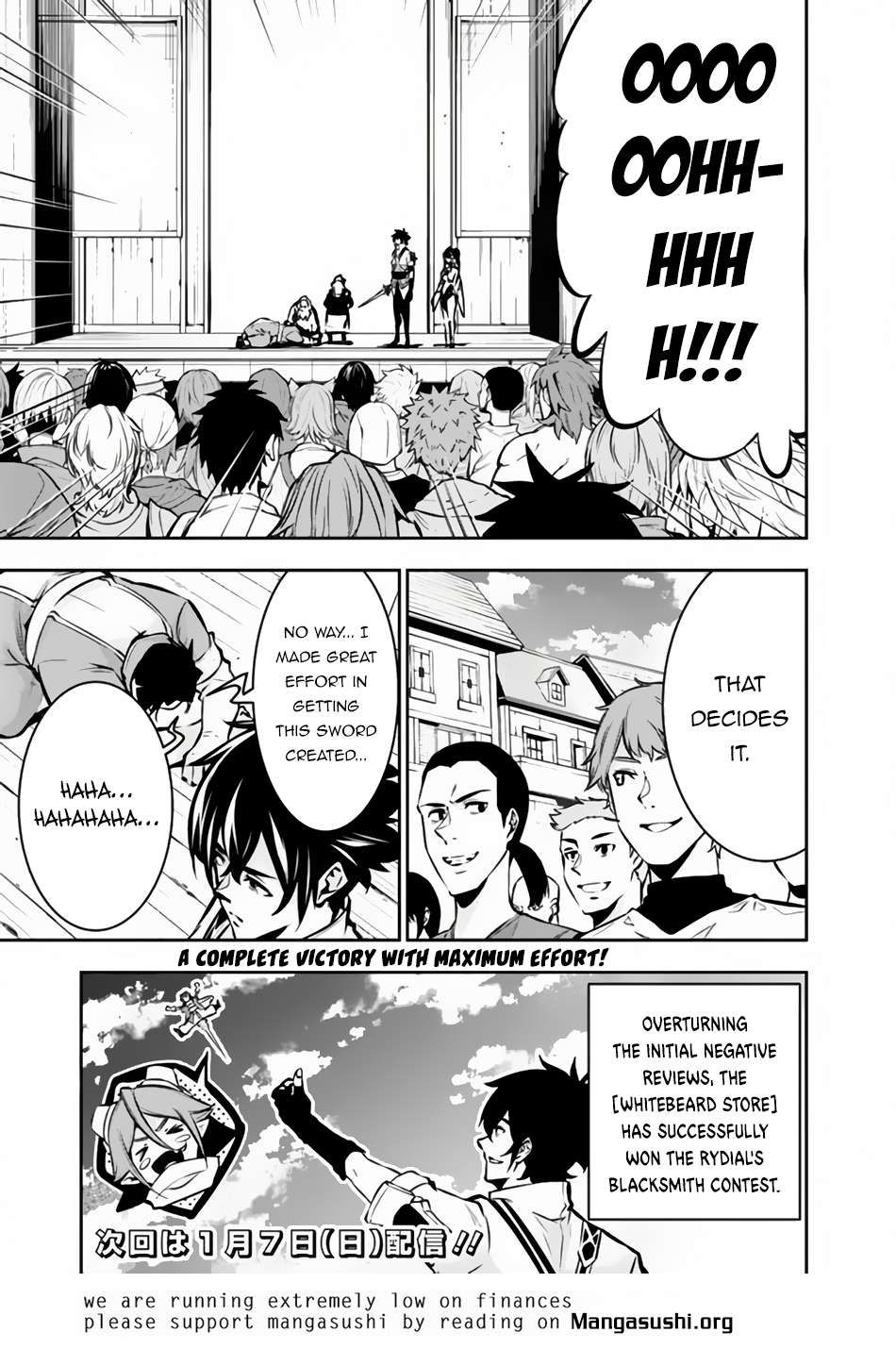 The Strongest Magical Swordsman Ever Reborn as an F-Rank Adventurer. chapter 101 page 17