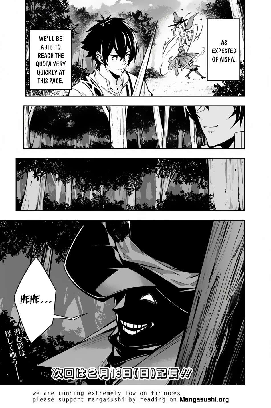 The Strongest Magical Swordsman Ever Reborn as an F-Rank Adventurer. chapter 104 page 15