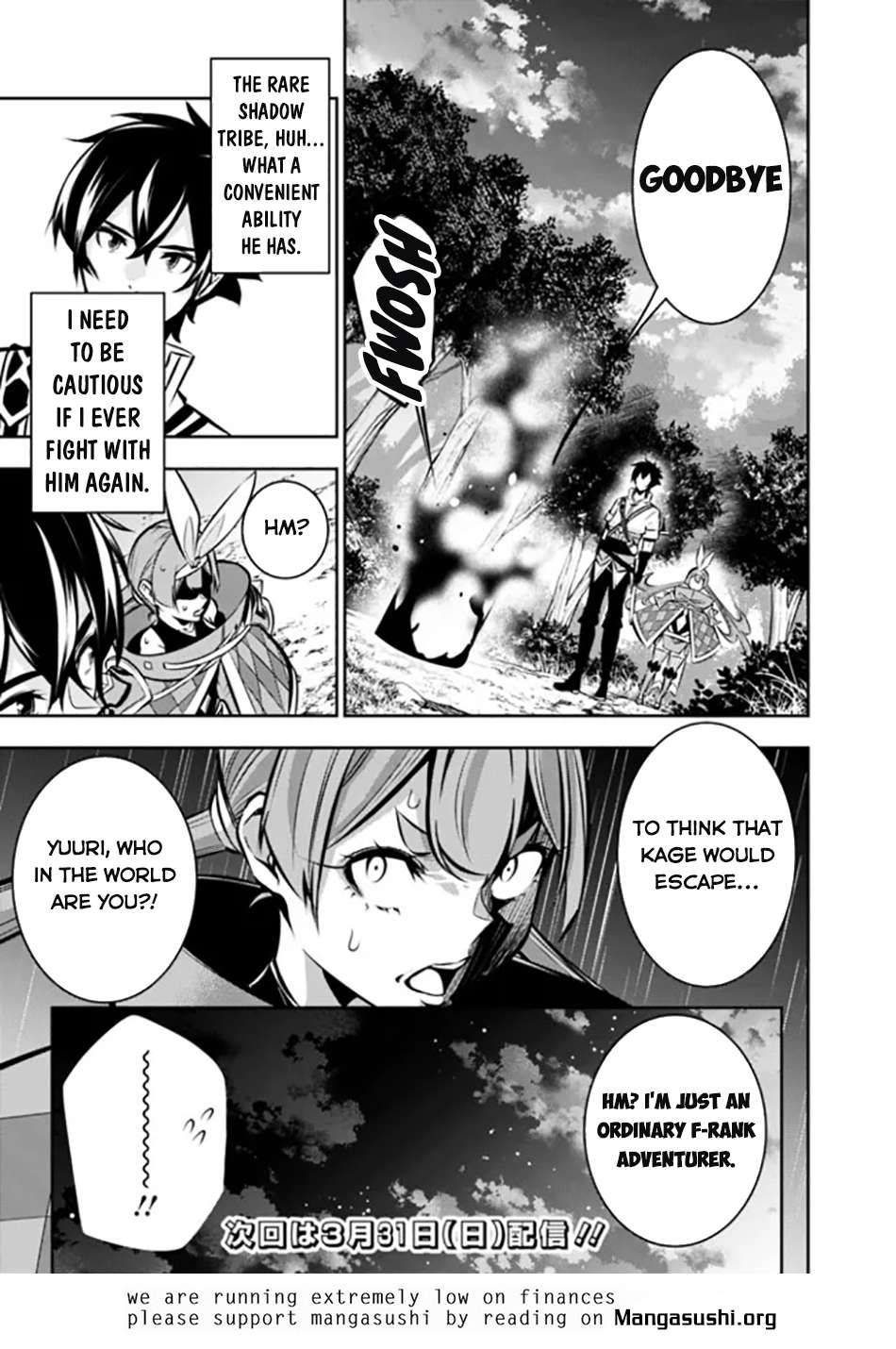 The Strongest Magical Swordsman Ever Reborn as an F-Rank Adventurer. chapter 106 page 17