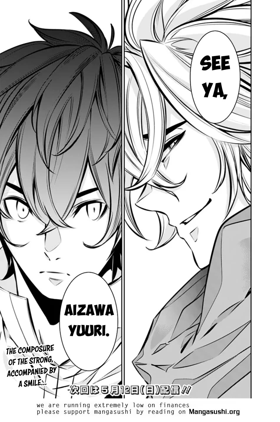 The Strongest Magical Swordsman Ever Reborn as an F-Rank Adventurer. chapter 109 page 17