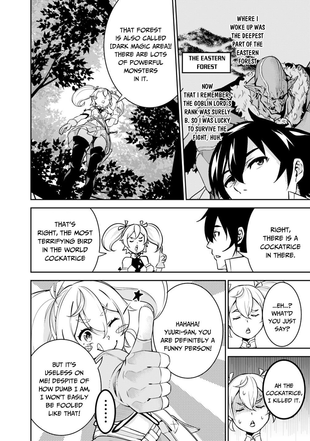 The Strongest Magical Swordsman Ever Reborn as an F-Rank Adventurer. chapter 11 page 6