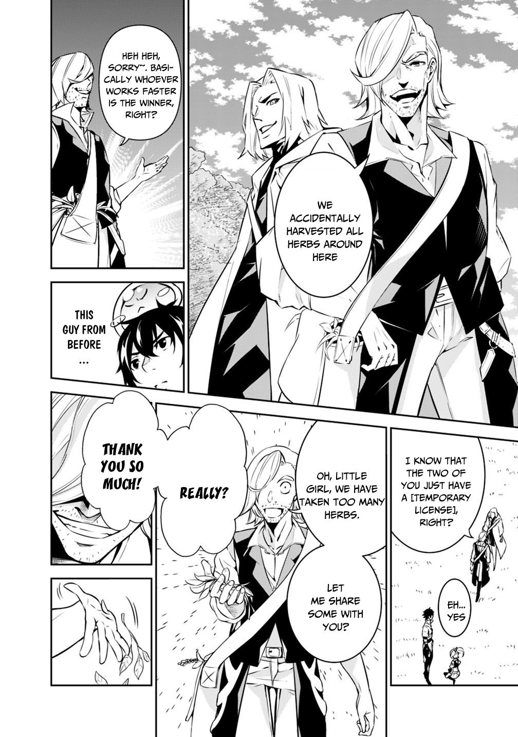 The Strongest Magical Swordsman Ever Reborn as an F-Rank Adventurer. chapter 11 page 8