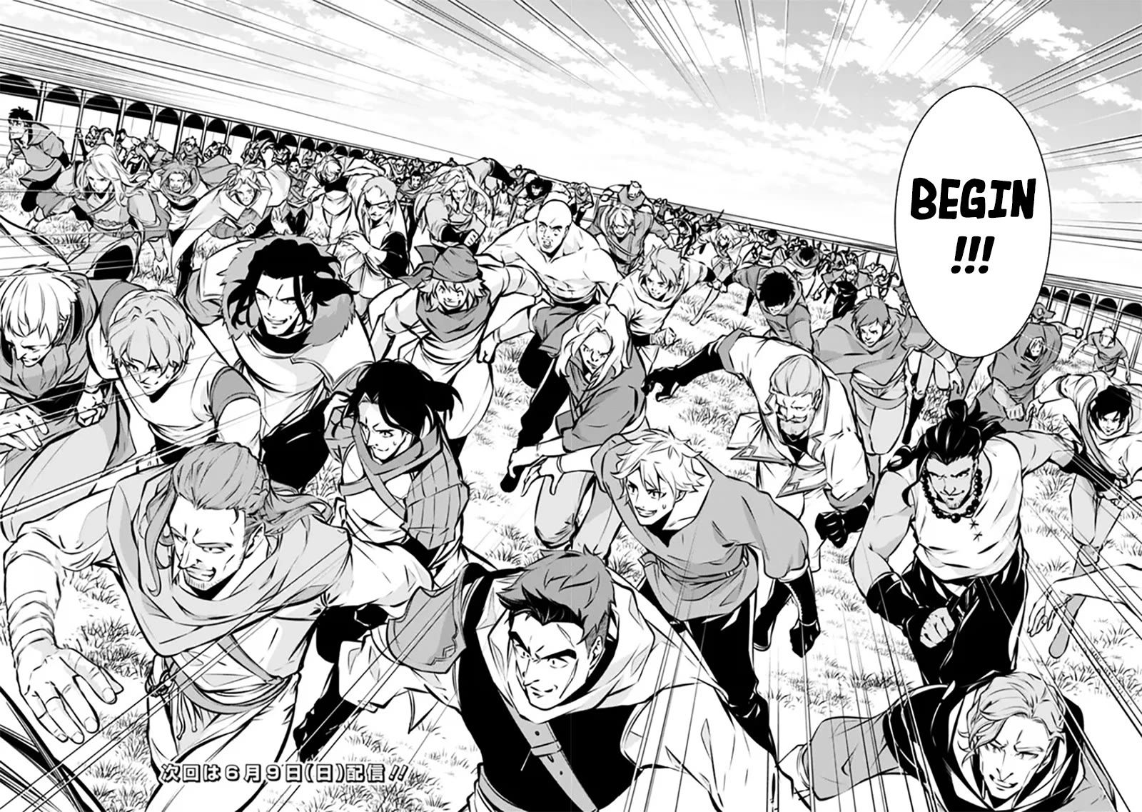 The Strongest Magical Swordsman Ever Reborn as an F-Rank Adventurer. chapter 111 page 17