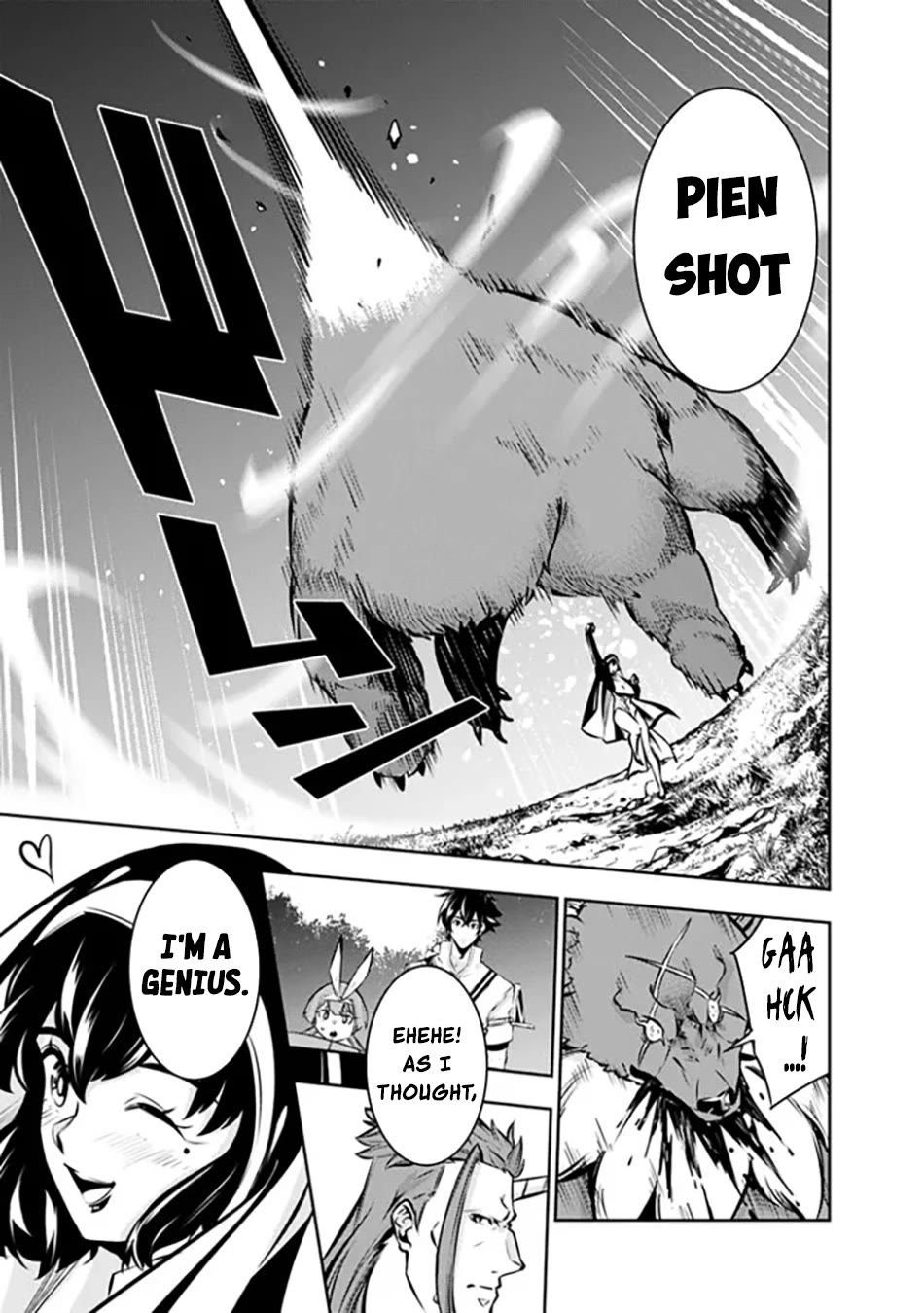 The Strongest Magical Swordsman Ever Reborn as an F-Rank Adventurer. chapter 113 page 12