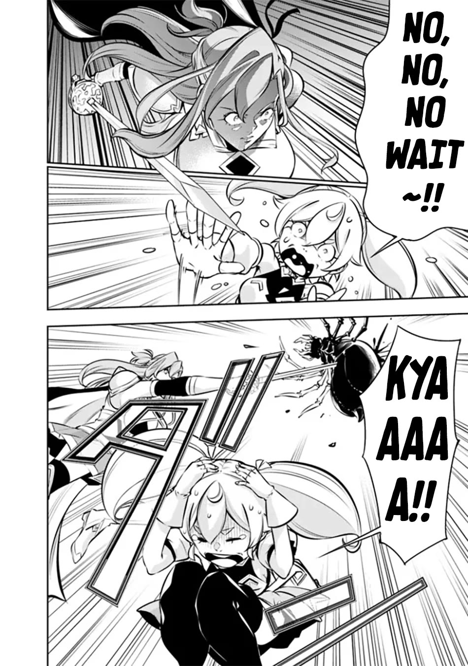 The Strongest Magical Swordsman Ever Reborn as an F-Rank Adventurer. chapter 115.5 page 5