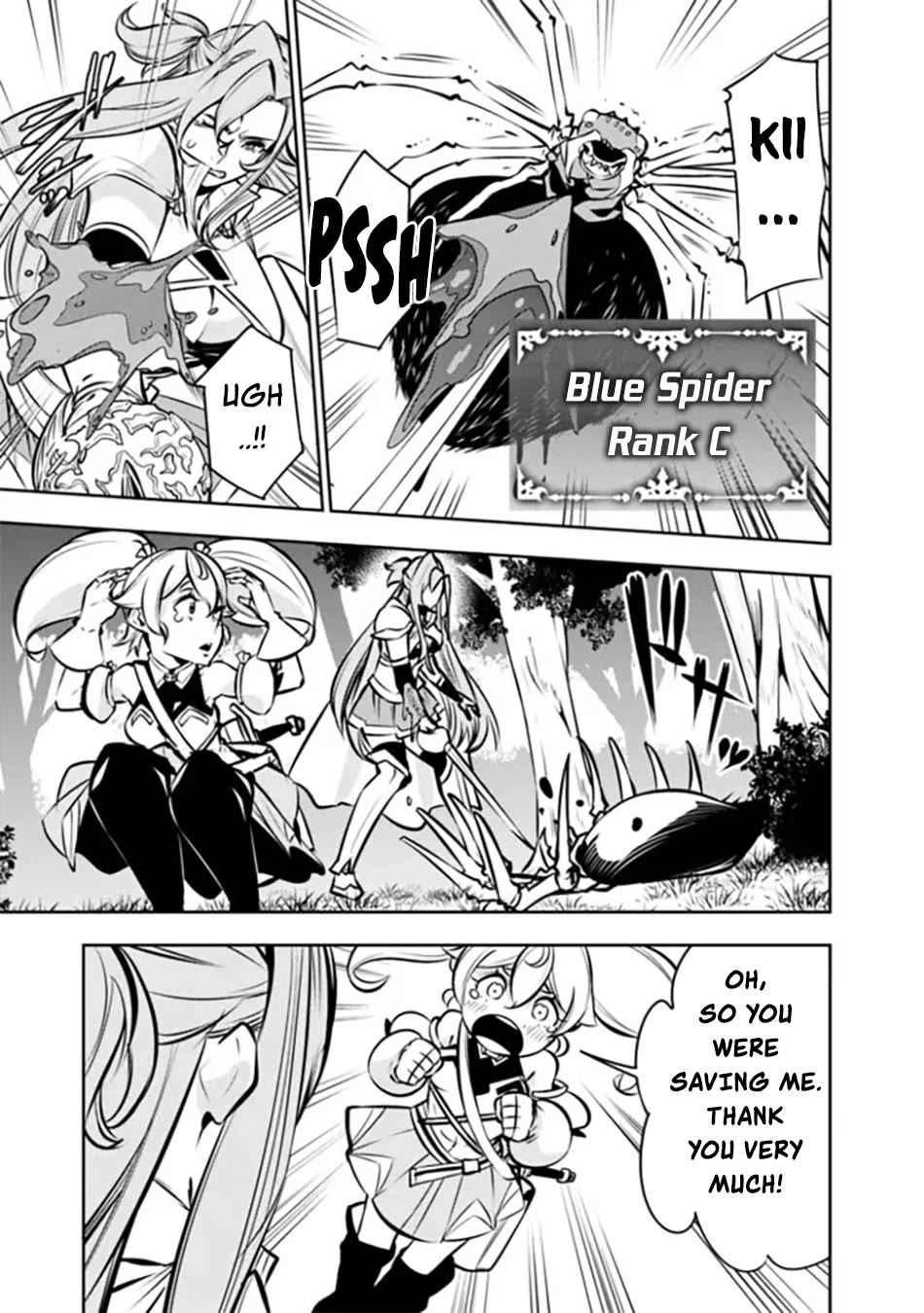 The Strongest Magical Swordsman Ever Reborn as an F-Rank Adventurer. chapter 115.5 page 6