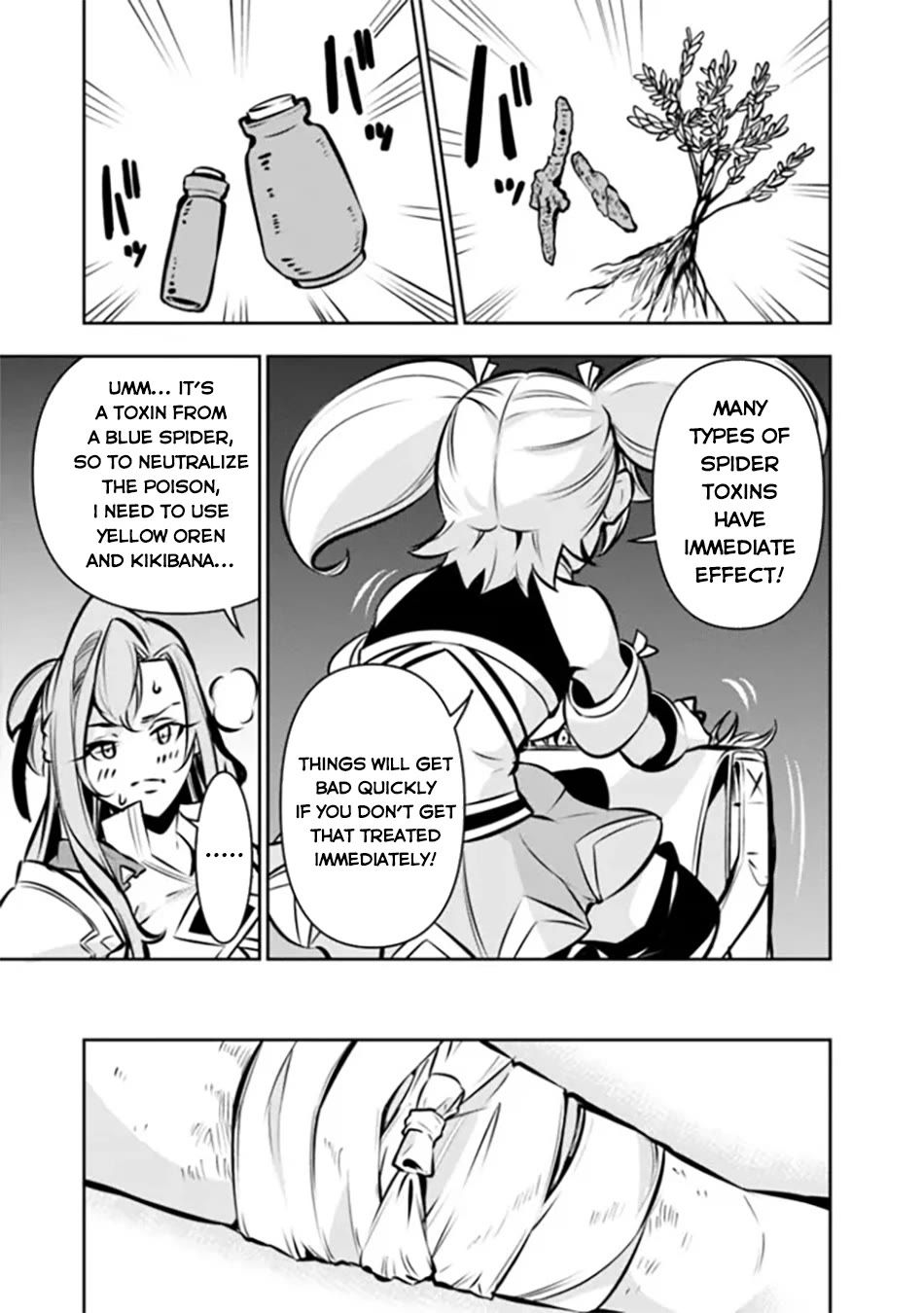 The Strongest Magical Swordsman Ever Reborn as an F-Rank Adventurer. chapter 115.5 page 8