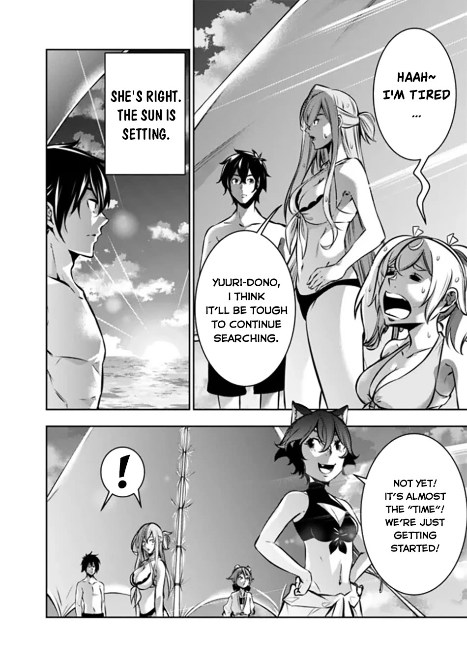 The Strongest Magical Swordsman Ever Reborn as an F-Rank Adventurer. chapter 117 page 13