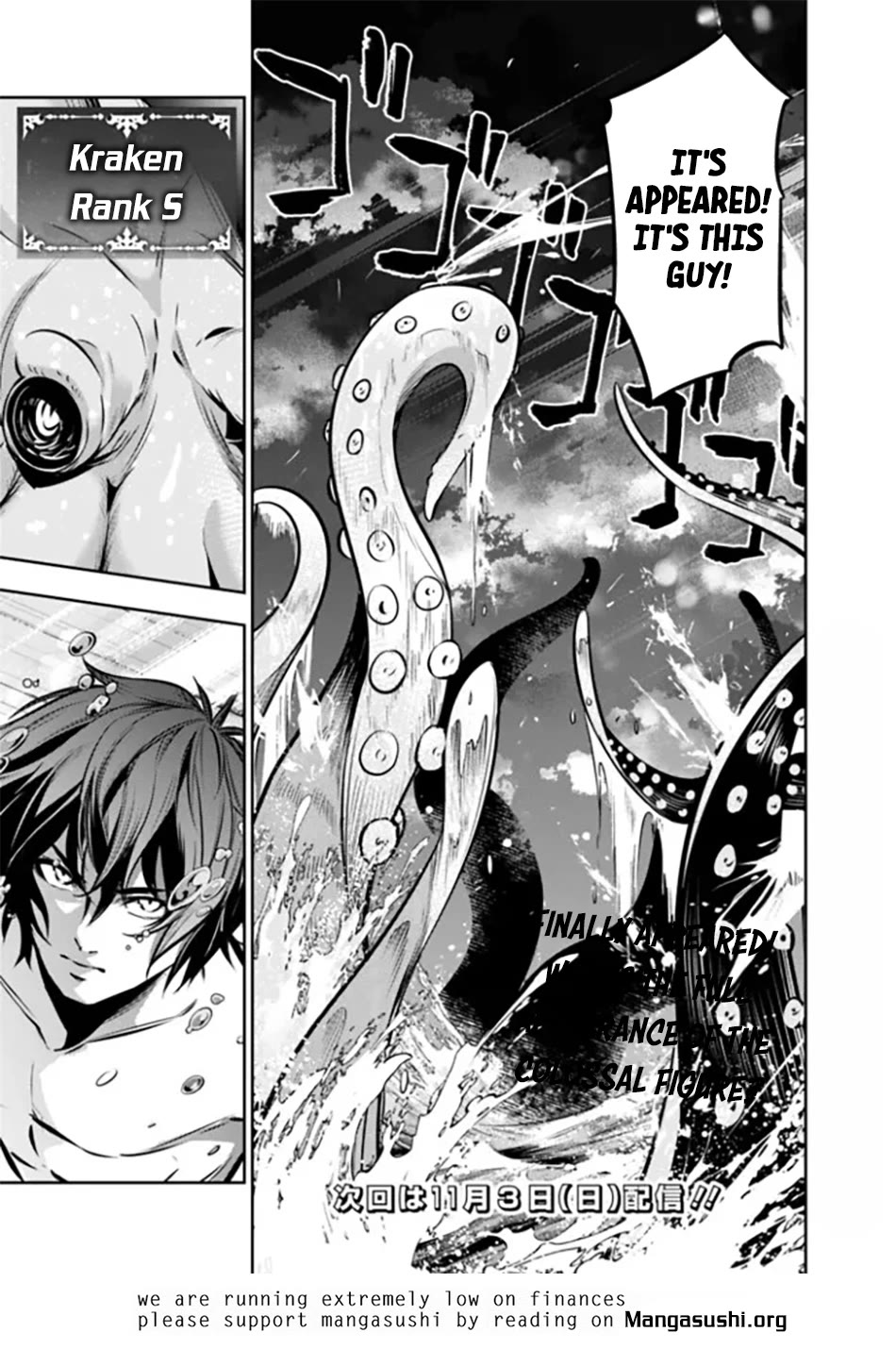 The Strongest Magical Swordsman Ever Reborn as an F-Rank Adventurer. chapter 117 page 16