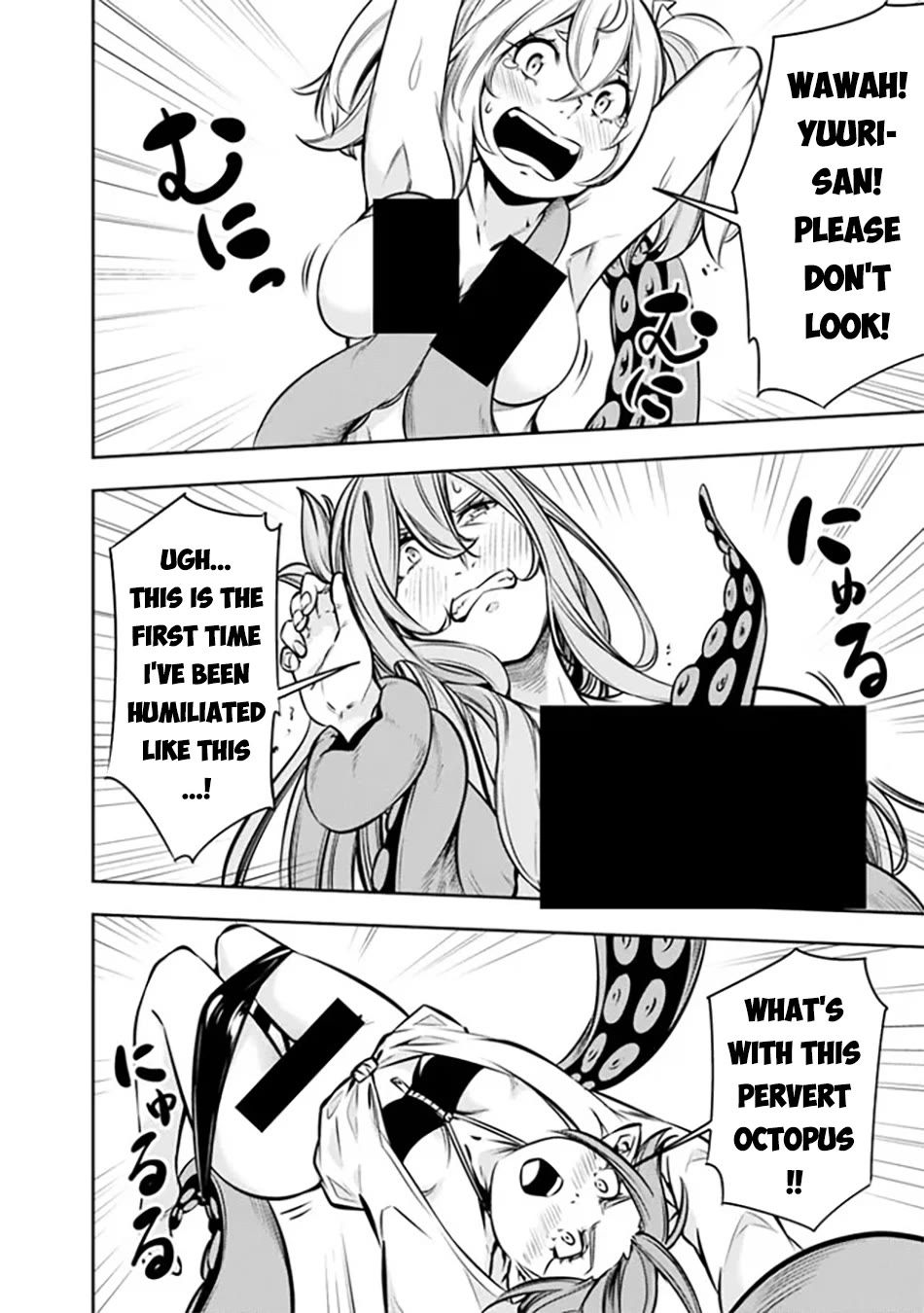 The Strongest Magical Swordsman Ever Reborn as an F-Rank Adventurer. chapter 117 page 9