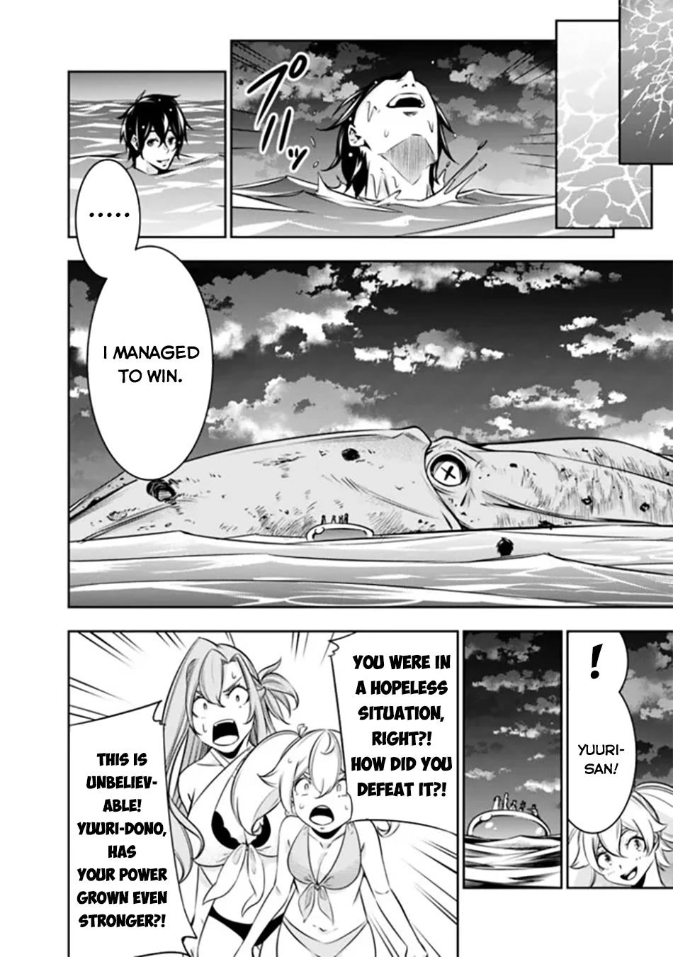 The Strongest Magical Swordsman Ever Reborn as an F-Rank Adventurer. chapter 119 page 18