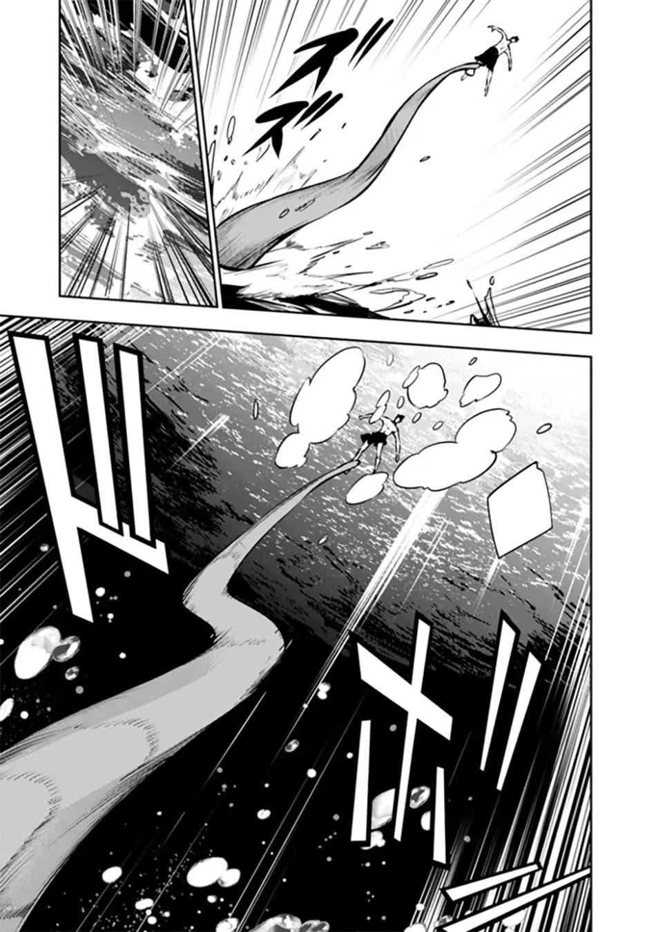 The Strongest Magical Swordsman Ever Reborn as an F-Rank Adventurer. chapter 119 page 8