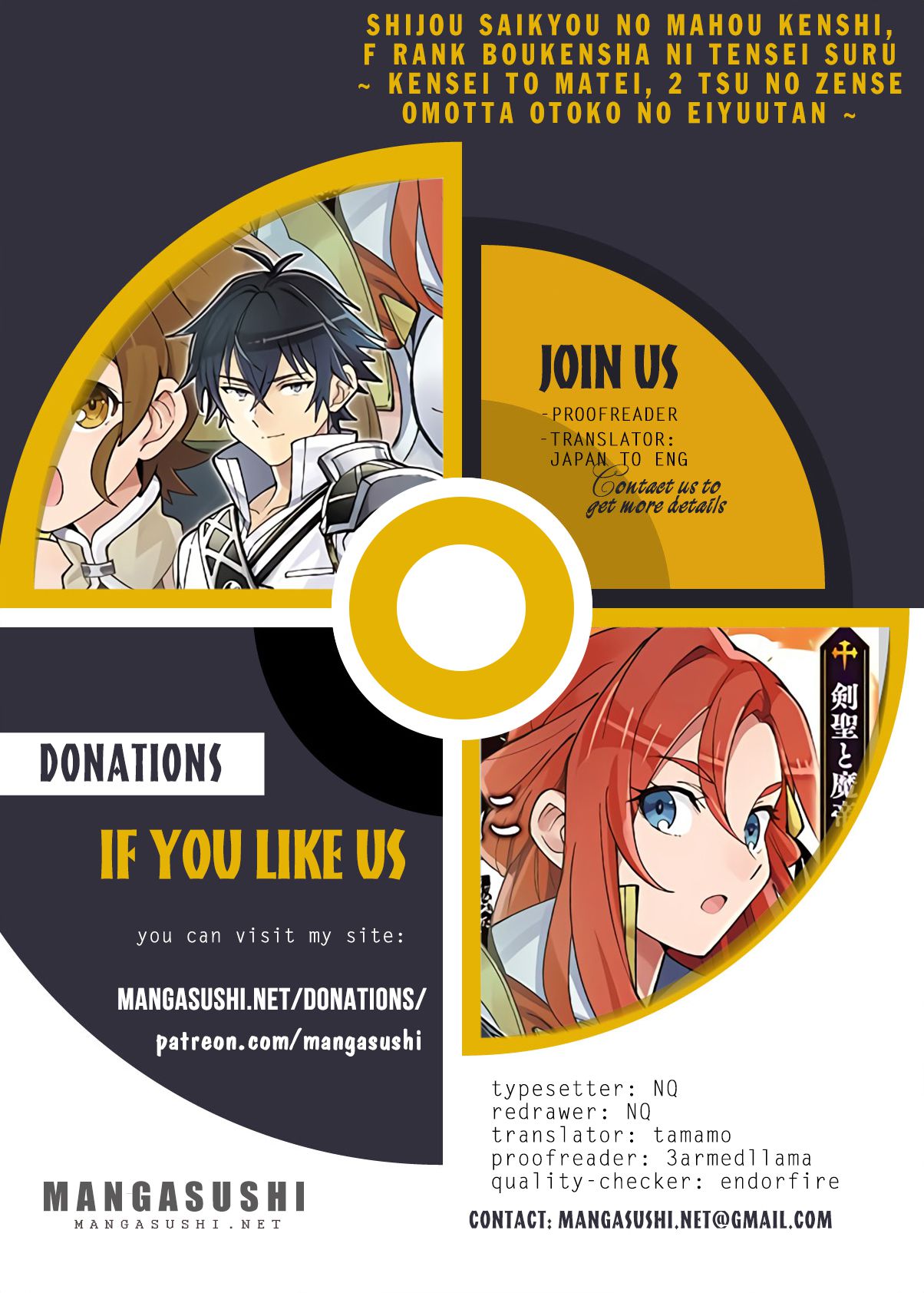 The Strongest Magical Swordsman Ever Reborn as an F-Rank Adventurer. chapter 12 page 1