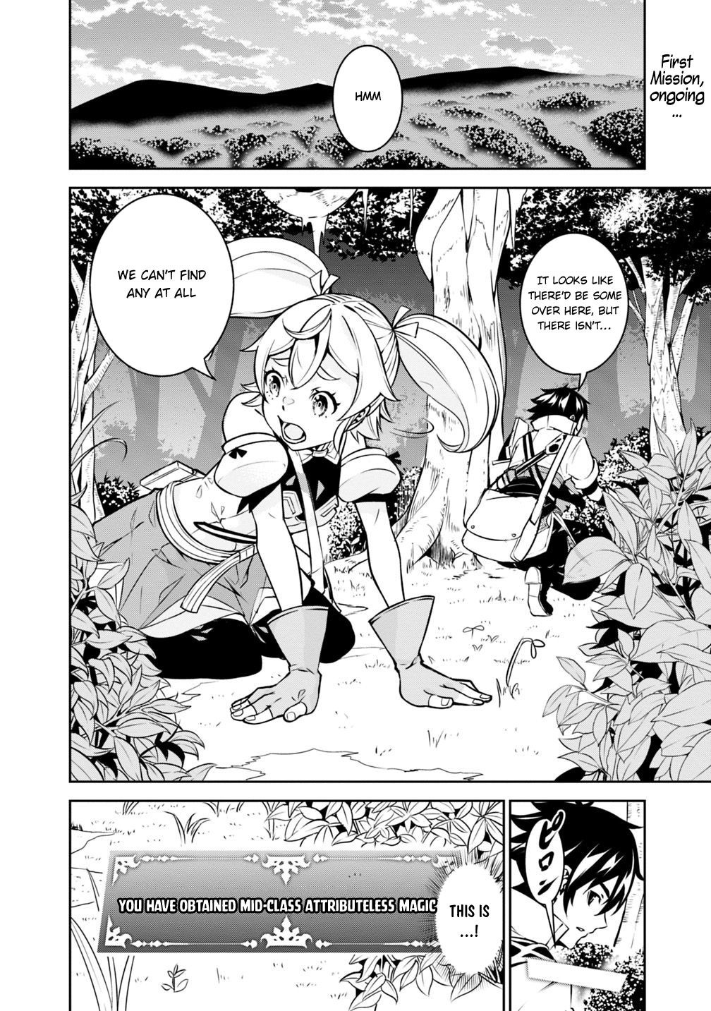 The Strongest Magical Swordsman Ever Reborn as an F-Rank Adventurer. chapter 12 page 3