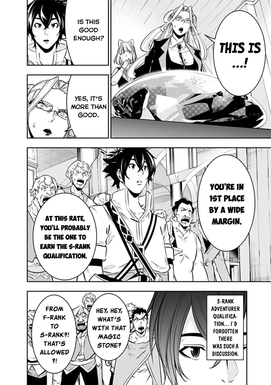 The Strongest Magical Swordsman Ever Reborn as an F-Rank Adventurer. chapter 121 page 13