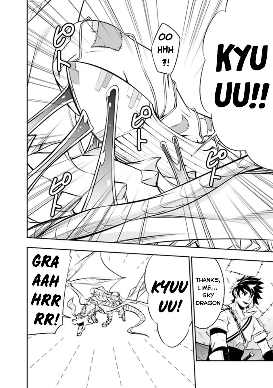 The Strongest Magical Swordsman Ever Reborn as an F-Rank Adventurer. chapter 123 page 13
