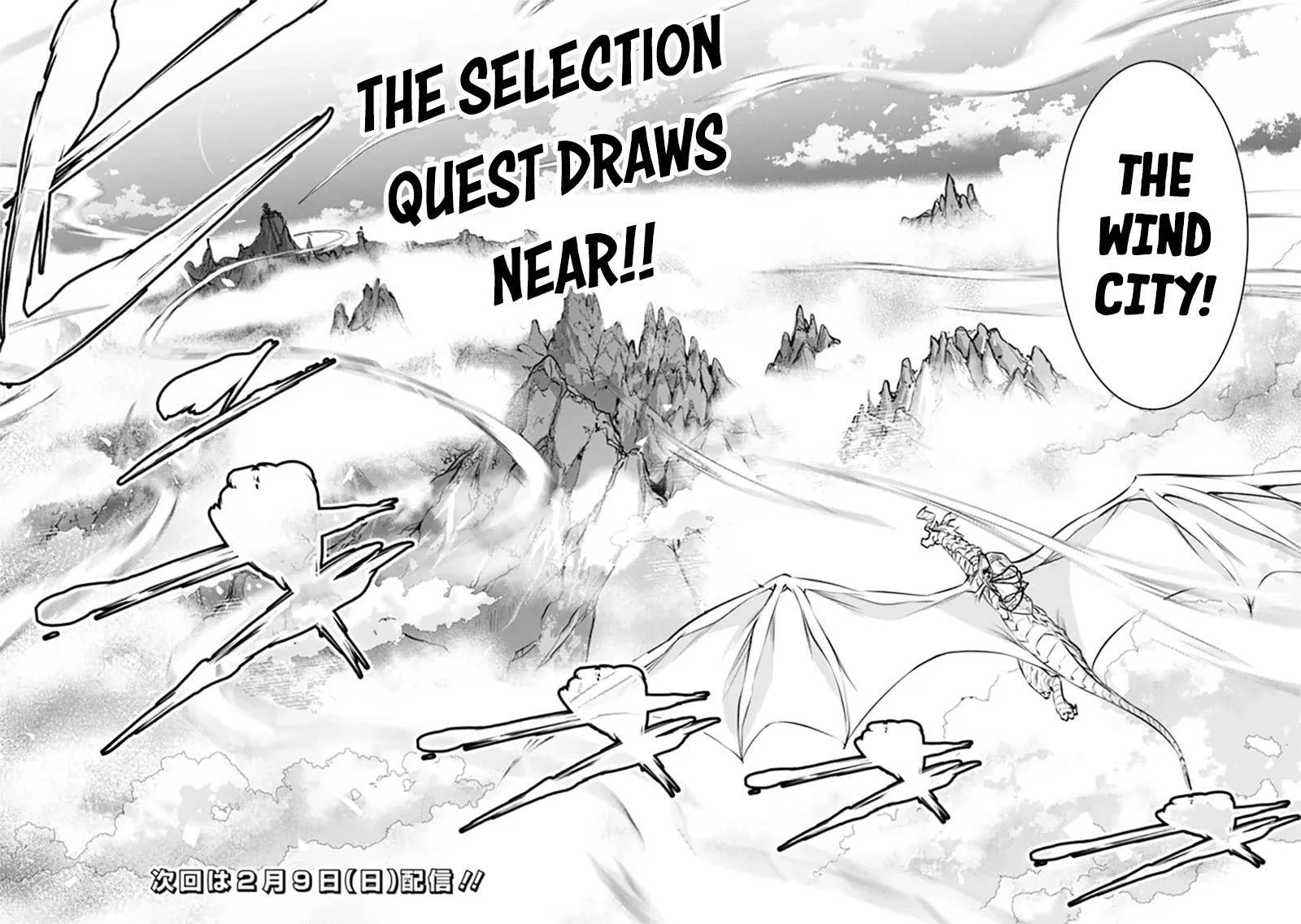 The Strongest Magical Swordsman Ever Reborn as an F-Rank Adventurer. chapter 123 page 17