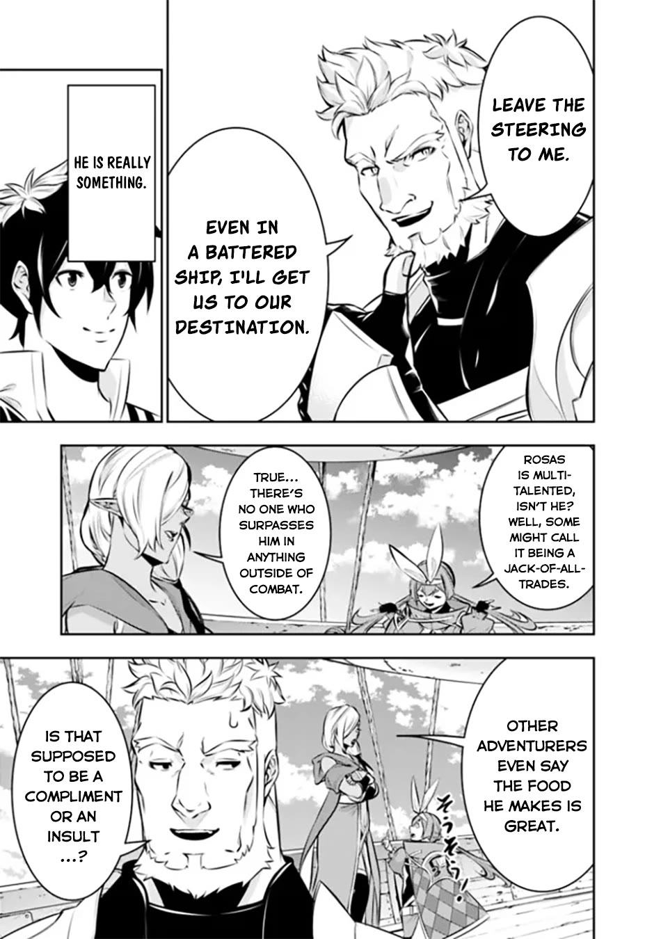 The Strongest Magical Swordsman Ever Reborn as an F-Rank Adventurer. chapter 123 page 4