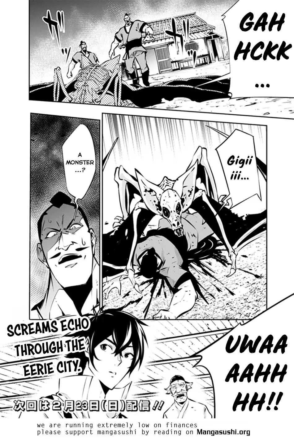 The Strongest Magical Swordsman Ever Reborn as an F-Rank Adventurer. chapter 124 page 16