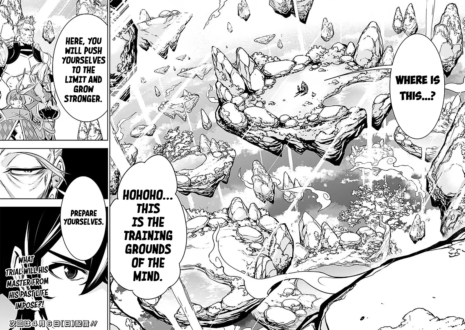 The Strongest Magical Swordsman Ever Reborn as an F-Rank Adventurer. chapter 126 page 17