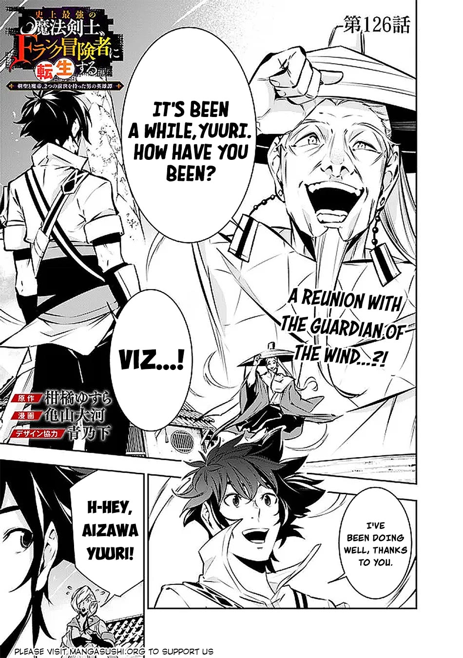 The Strongest Magical Swordsman Ever Reborn as an F-Rank Adventurer. chapter 126 page 2