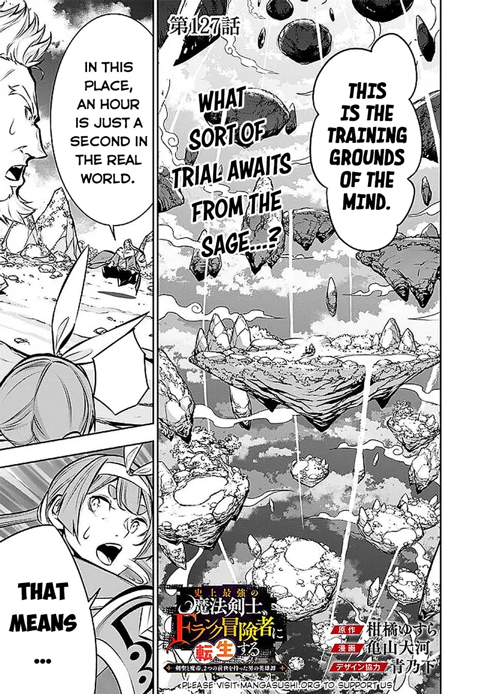 The Strongest Magical Swordsman Ever Reborn as an F-Rank Adventurer. chapter 127 page 2