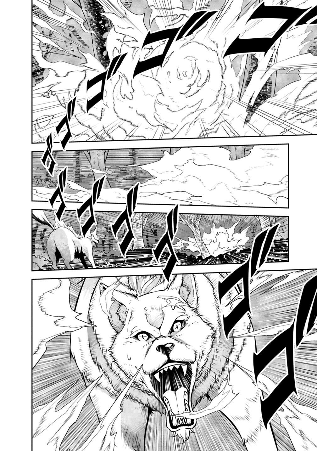 The Strongest Magical Swordsman Ever Reborn as an F-Rank Adventurer. chapter 13 page 14