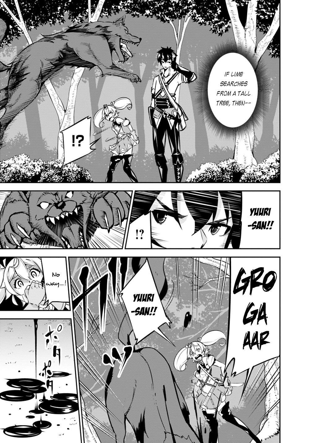 The Strongest Magical Swordsman Ever Reborn as an F-Rank Adventurer. chapter 13 page 4