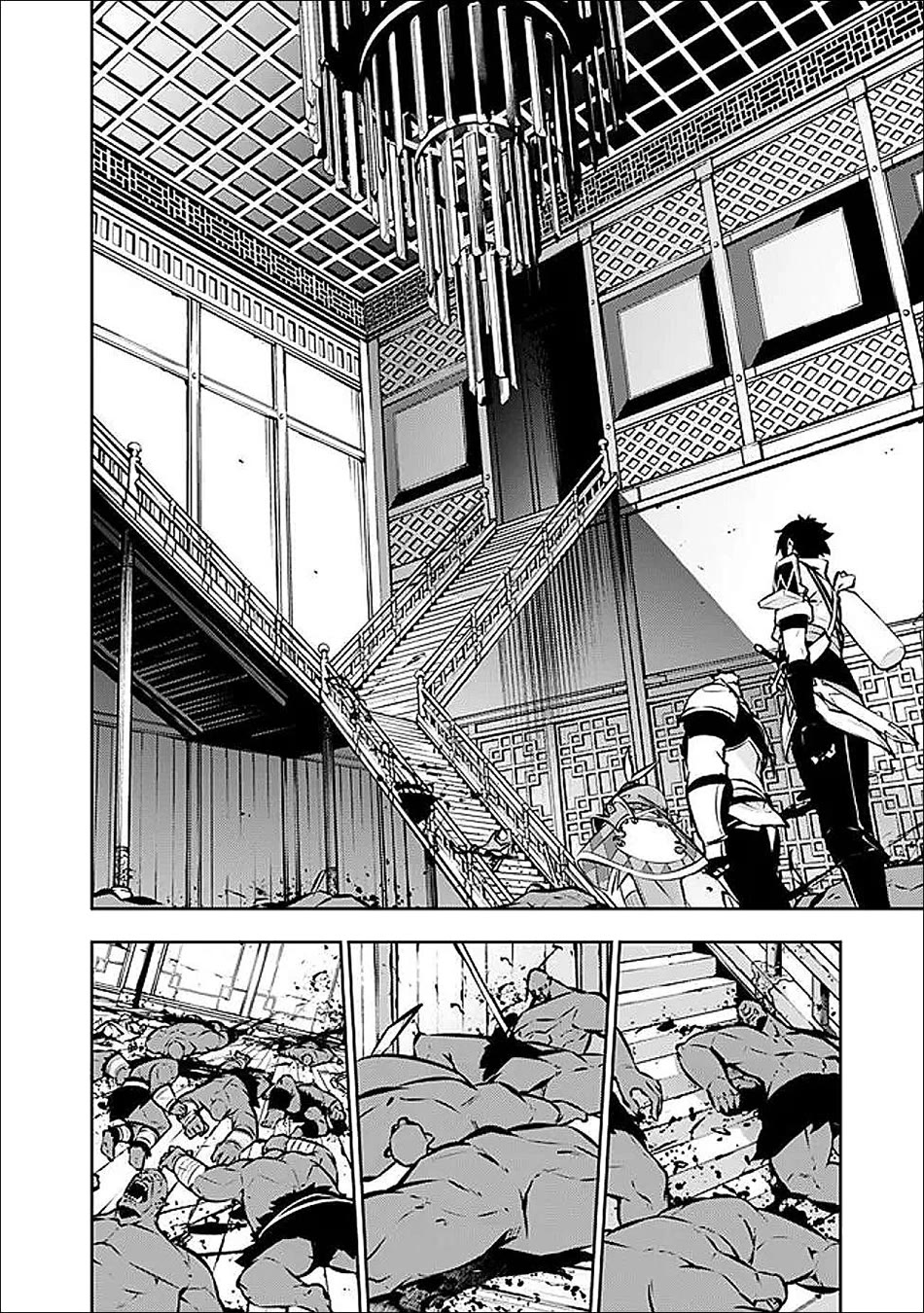 The Strongest Magical Swordsman Ever Reborn as an F-Rank Adventurer. chapter 131 page 3