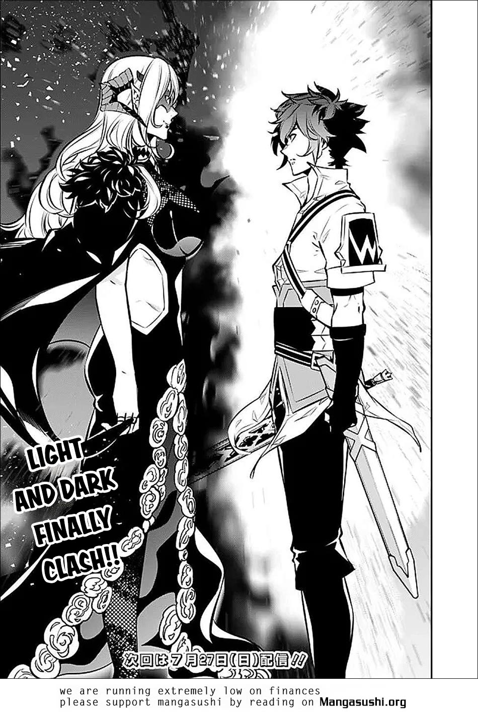 The Strongest Magical Swordsman Ever Reborn as an F-Rank Adventurer. chapter 133 page 18