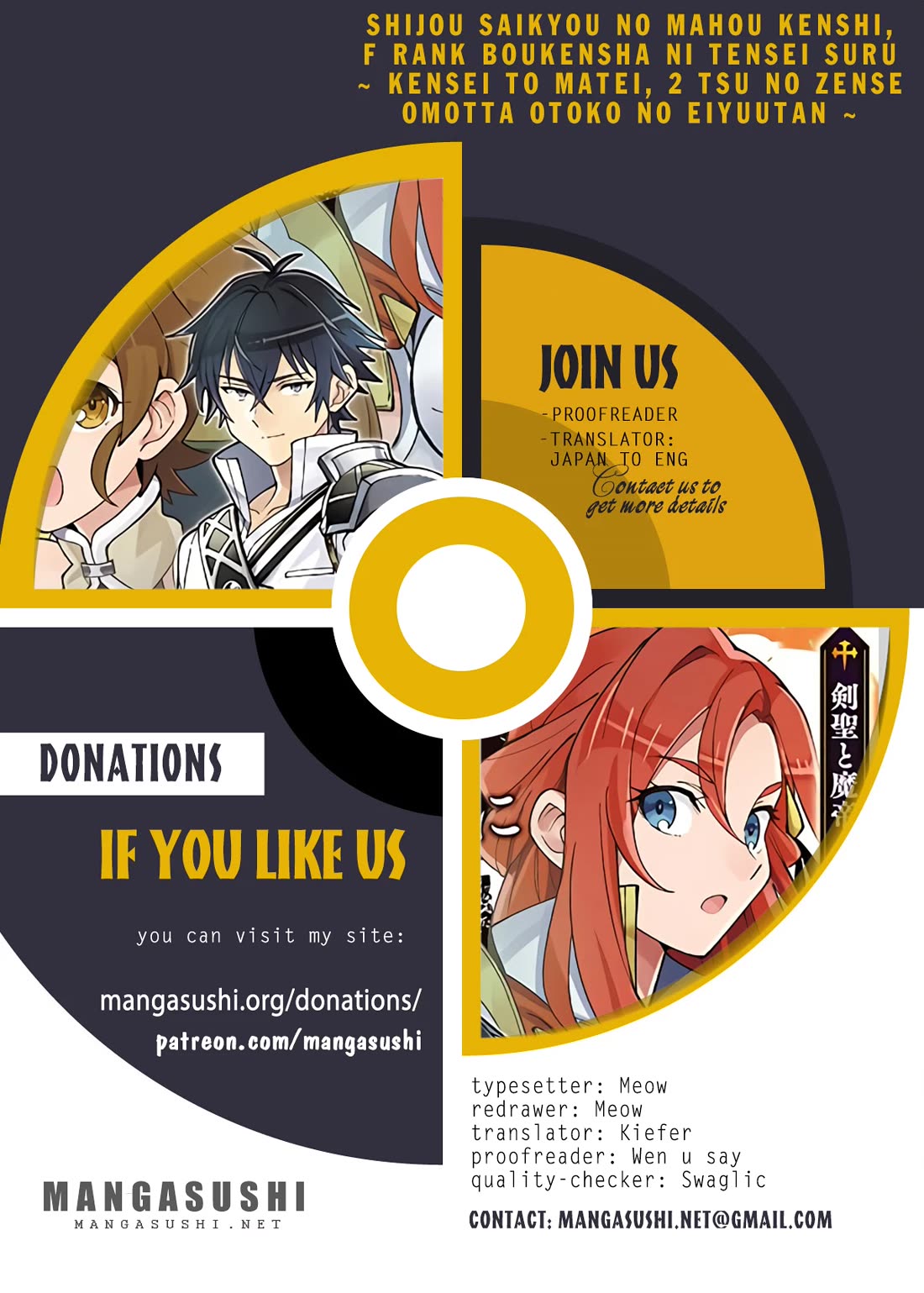 The Strongest Magical Swordsman Ever Reborn as an F-Rank Adventurer. chapter 136 page 1