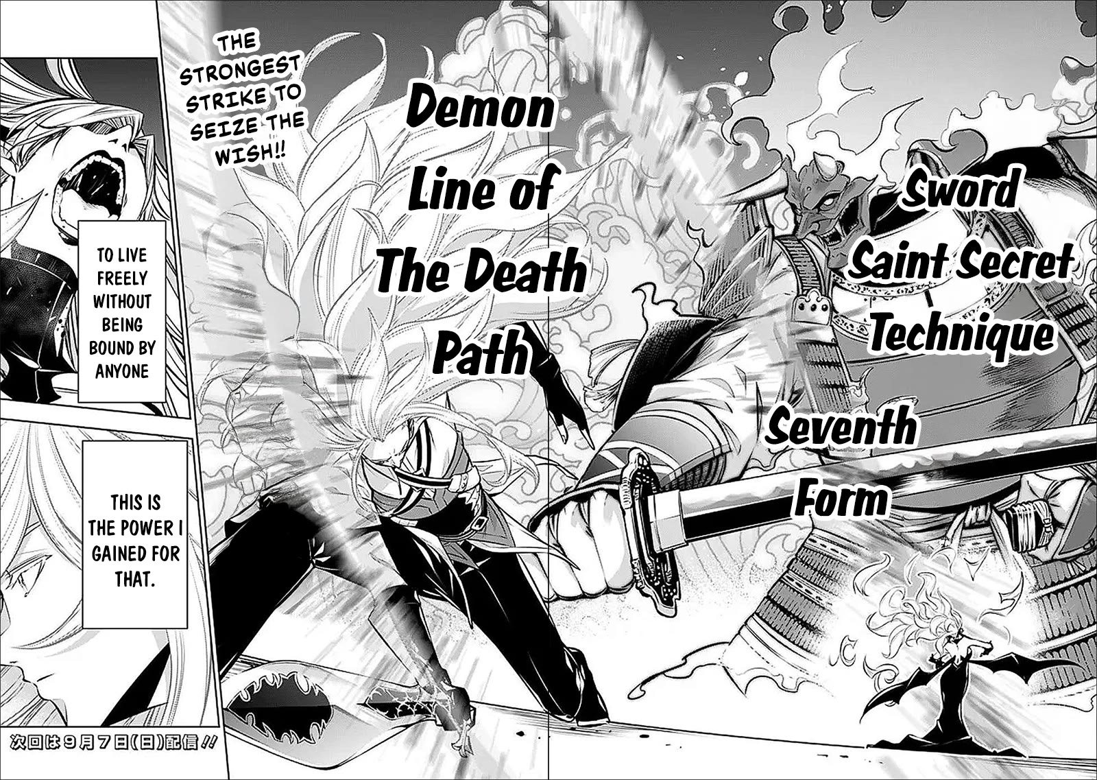 The Strongest Magical Swordsman Ever Reborn as an F-Rank Adventurer. chapter 136 page 19