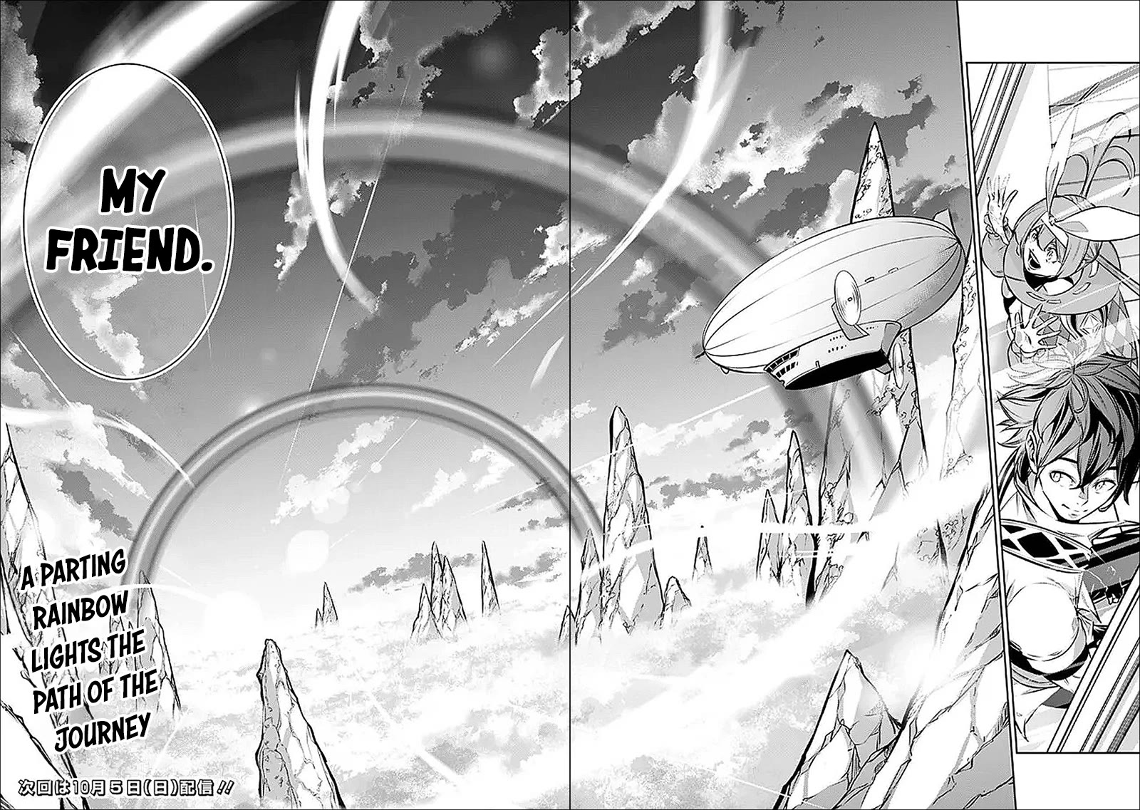 The Strongest Magical Swordsman Ever Reborn as an F-Rank Adventurer. chapter 138 page 14