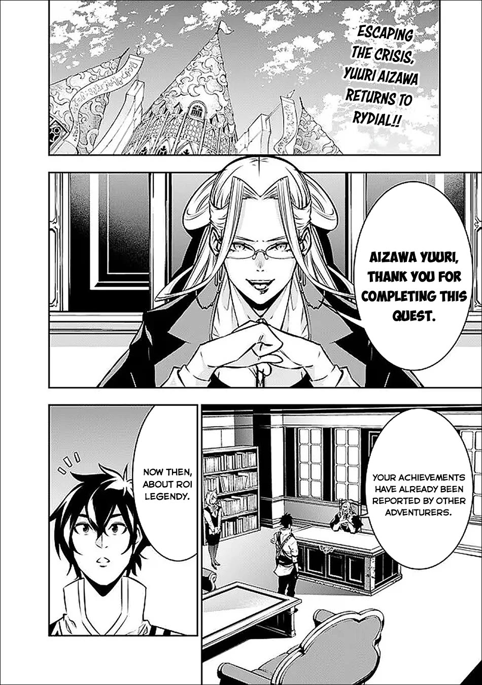 The Strongest Magical Swordsman Ever Reborn as an F-Rank Adventurer. chapter 139 page 3