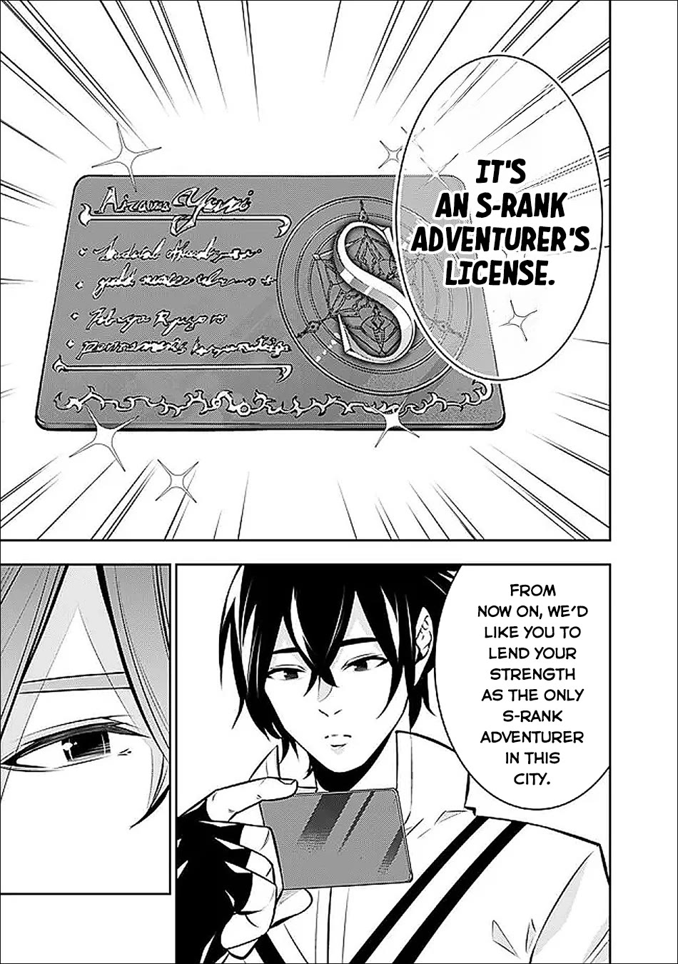 The Strongest Magical Swordsman Ever Reborn as an F-Rank Adventurer. chapter 139 page 6