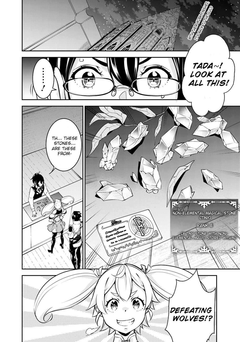 The Strongest Magical Swordsman Ever Reborn as an F-Rank Adventurer. chapter 14 page 2