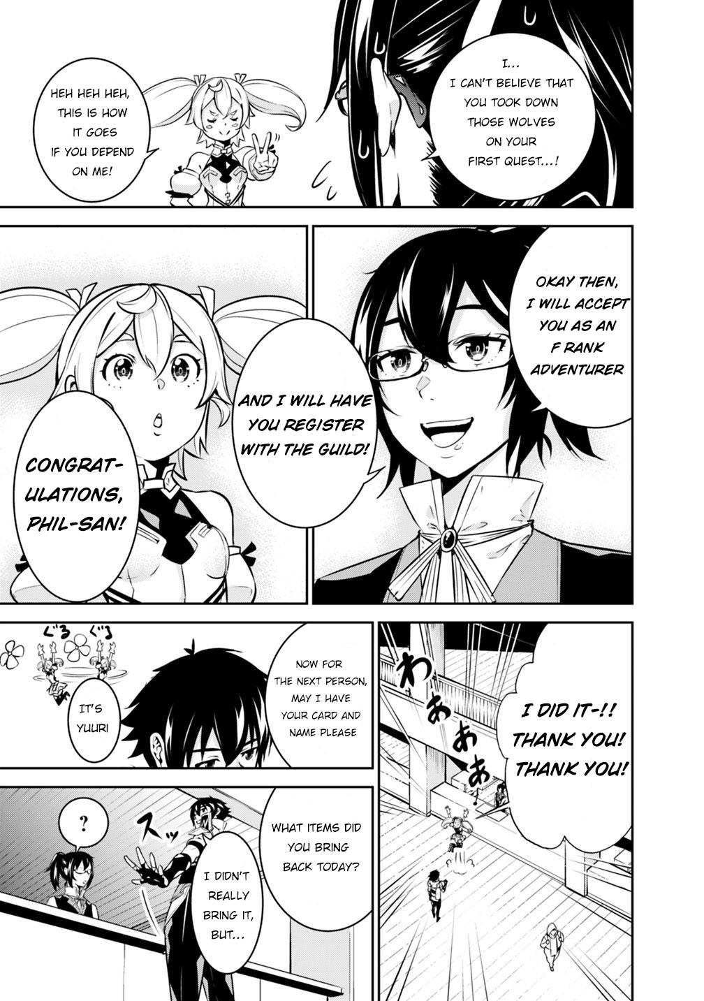 The Strongest Magical Swordsman Ever Reborn as an F-Rank Adventurer. chapter 14 page 4