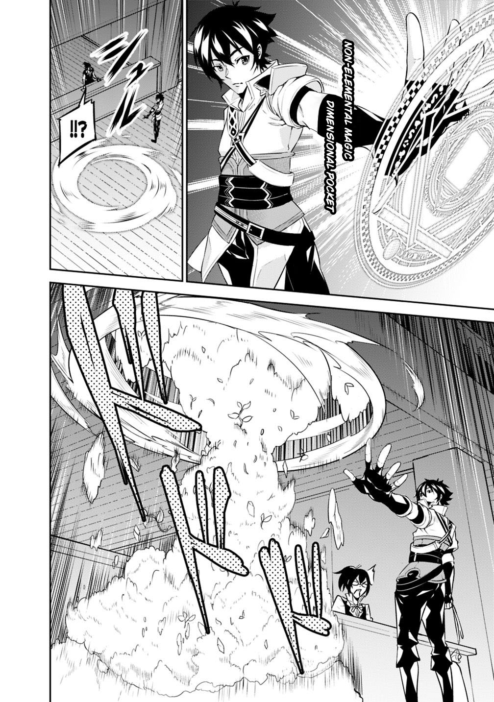 The Strongest Magical Swordsman Ever Reborn as an F-Rank Adventurer. chapter 14 page 5