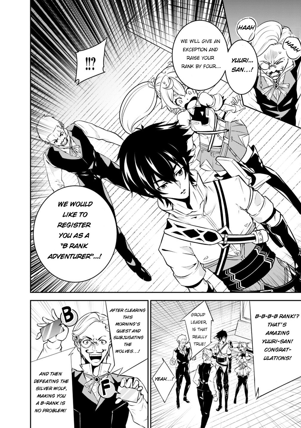 The Strongest Magical Swordsman Ever Reborn as an F-Rank Adventurer. chapter 14 page 9