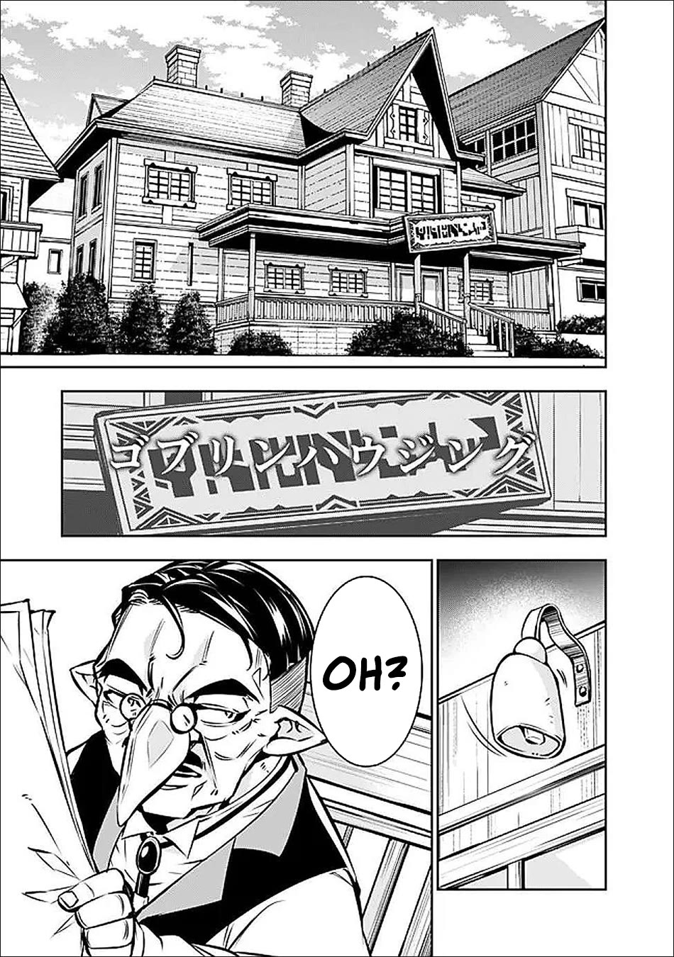 The Strongest Magical Swordsman Ever Reborn as an F-Rank Adventurer. chapter 141 page 6